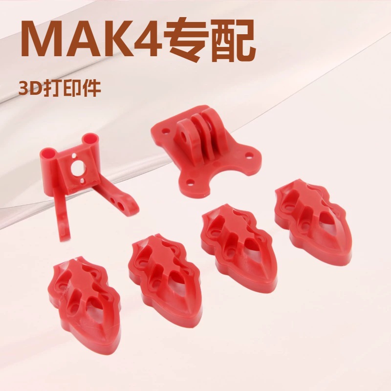 3D Printed Drone Part - MAK4 7-calowy dron crossover FPV, uniwersalna