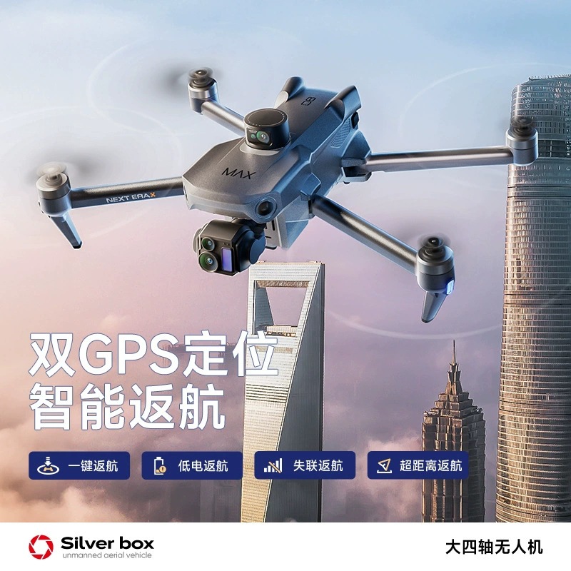 Srebrny Dron Silver Box P7 Max – Drone Rc Gps recenzja i cena